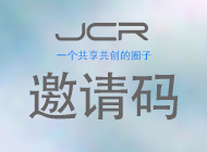 JCR·似暖风网站邀请码获取链接(106个)