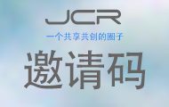 JCR·似暖风网站邀请码获取链接（89个）