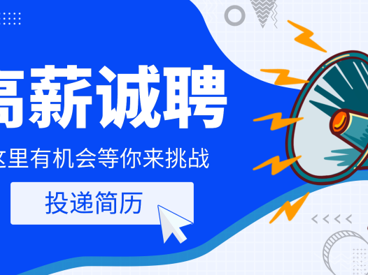 旭辉集团招聘监察高级经理/副总监/总监(Base:上海)