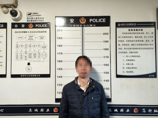 物业公司员工因炒股挪用41万余元,涉嫌挪用资金罪被依法采取强制措施