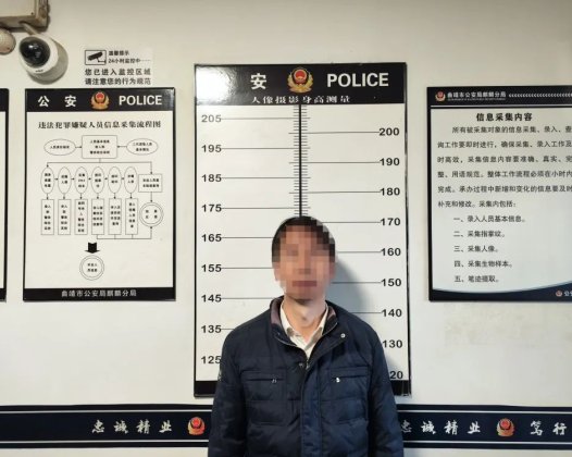 物业公司员工因炒股挪用41万余元,涉嫌挪用资金罪被依法采取强制措施