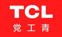 TCL 2025年反舞弊通报