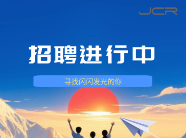 维达纸业招聘监察部经理岗 年薪40-50w（base：广东江门）