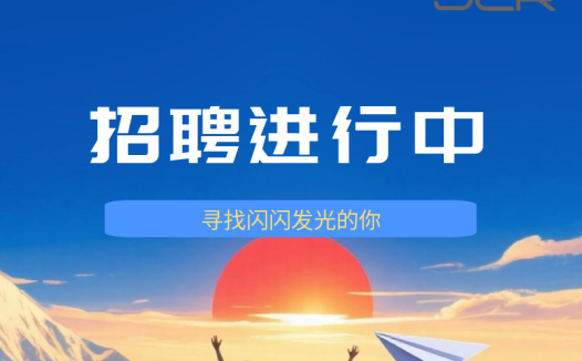 维达纸业招聘监察部经理岗 年薪40-50w（base：广东江门）