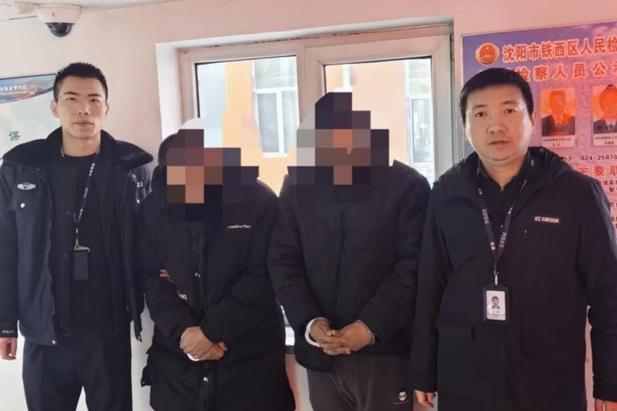 某企业打掉“内鬼＋策应”的盗销链